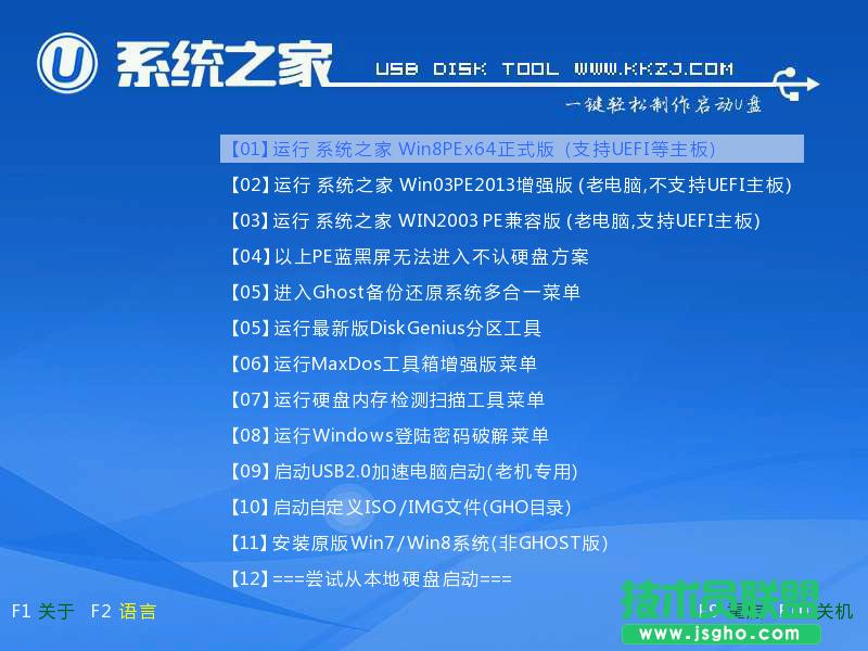 Ԕ������u�P����������ȫ�^��(12)