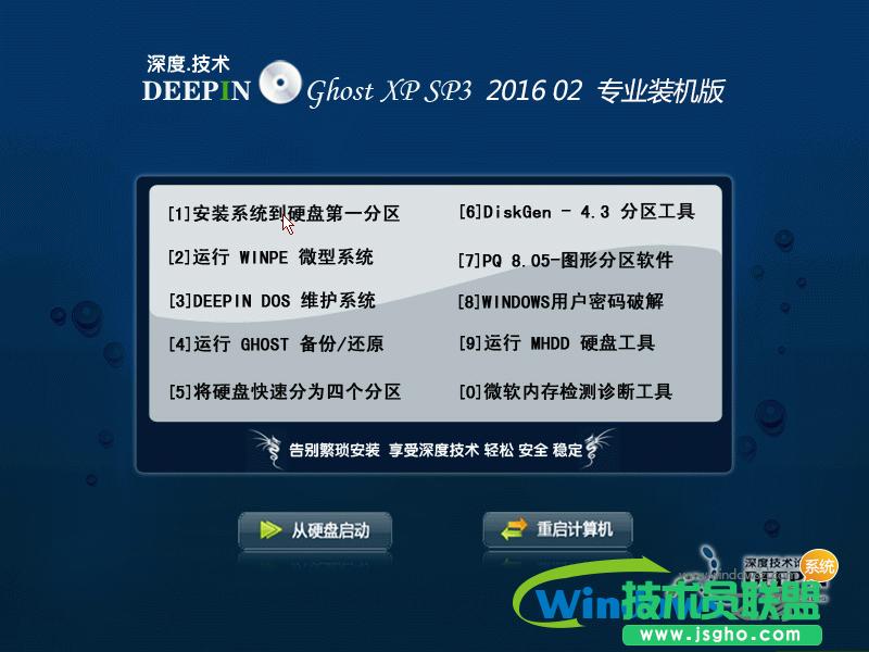 ���32λghostxp