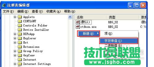 xp系統(tǒng)開機不顯示桌面,xp系統(tǒng)開機不顯示桌面怎么辦(3)