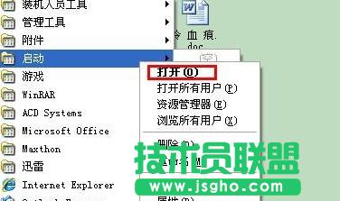 xp������O��,xp������O��Ԕ���̳�(2)