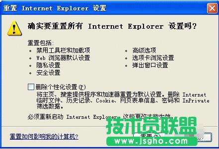 Internet explorer�o�����_վ�c,Internet explorer�o�����_վ�c�����_̎������(3)