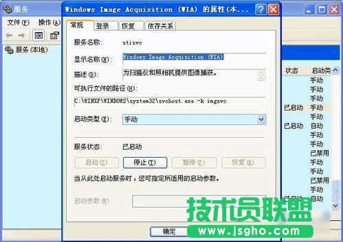WinXPϵ�y��X�{����ԭ�򼰽�Q����(6)