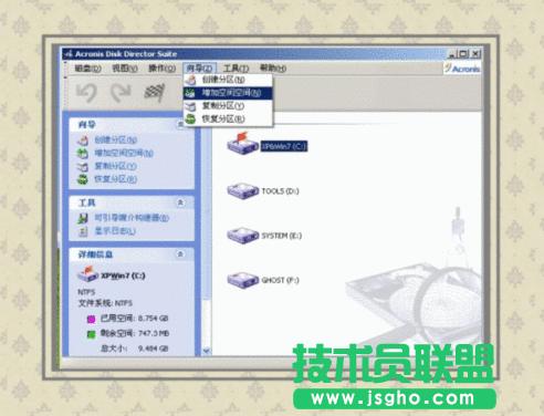 WinXPϵ�y��X�{����ԭ�򼰽�Q����(7)