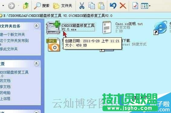 CHKDSK�űP�ޏ͹���Ӳ�P�ޏ͵�ʹ�÷�����B