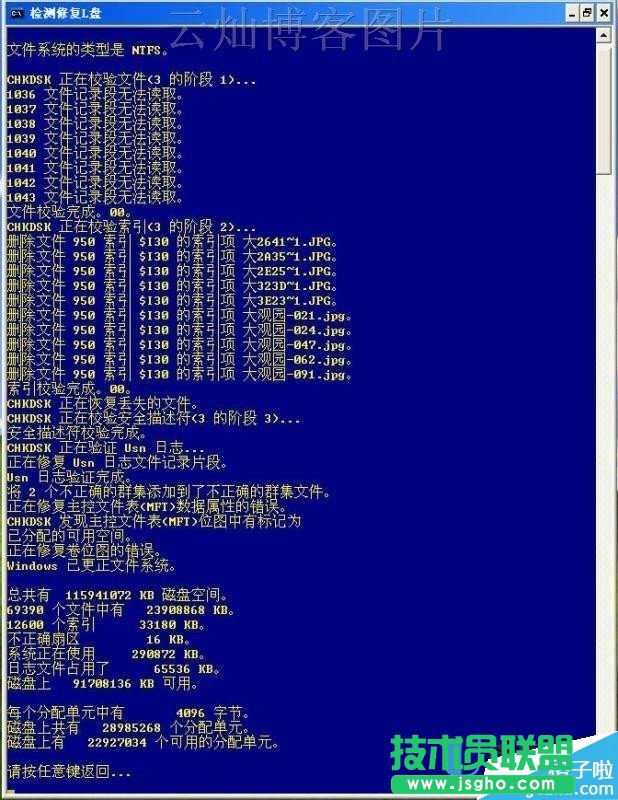 CHKDSK�űP�ޏ͹���Ӳ�P�ޏ͵�ʹ�÷�����B(5)