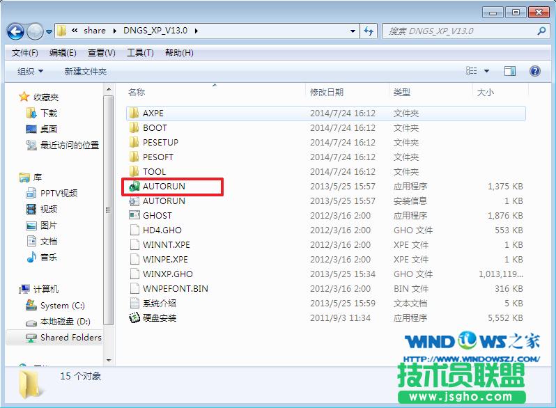 ���bXPSP3��X��˾��ĈD�Ľ̳�(1)
