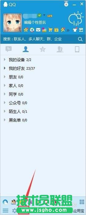 xpϵ�y����QQ����ӛ�,��Ό���xpϵ�yQQ����ӛ�