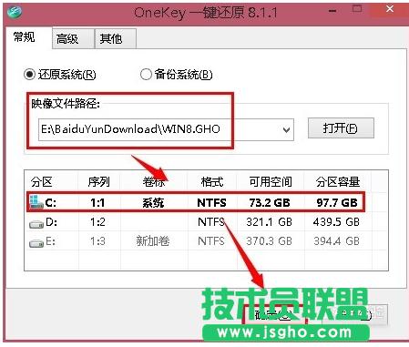 onekey 8.2.3 ʹ�÷���Ԕ����B(1)