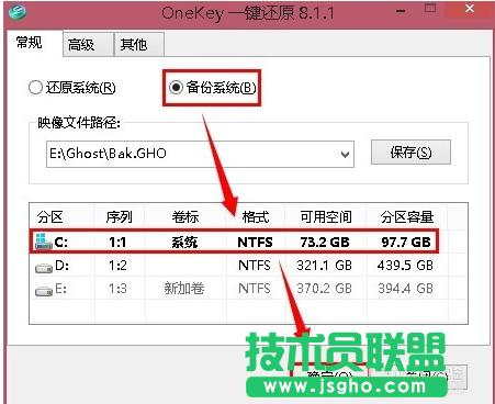 onekey 8.2.3 ʹ�÷���Ԕ����B(2)