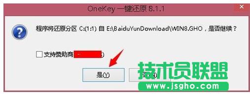 onekey 8.2.3 ʹ�÷���Ԕ����B(3)