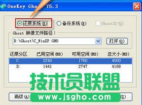 onekey 8.2.3 ʹ�÷���Ԕ����B(6)