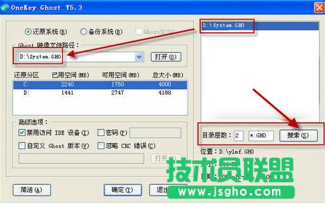 onekey 8.2.3 ʹ�÷���Ԕ����B(9)