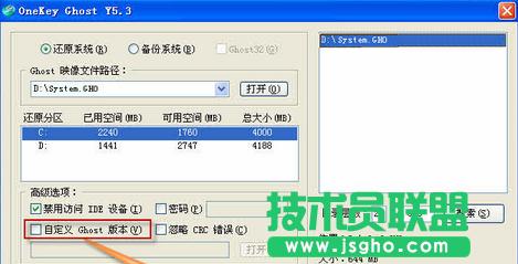 onekey 8.2.3 ʹ�÷���Ԕ����B(10)
