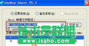 onekey 8.2.3 ʹ�÷���Ԕ����B(8)