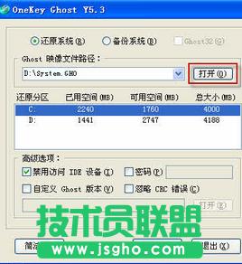 onekey 8.2.3 ʹ�÷���Ԕ����B(11)