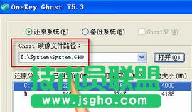 onekey 8.2.3 ʹ�÷���Ԕ����B(13)