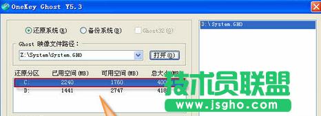 onekey 8.2.3 ʹ�÷���Ԕ����B(15)