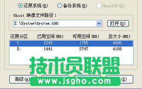 onekey 8.2.3 ʹ�÷���Ԕ����B(17)