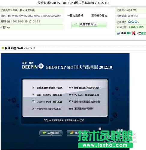 ���bxp���İ�ϵ�y(t��ng)��Ԕ��(x��)�����̳�