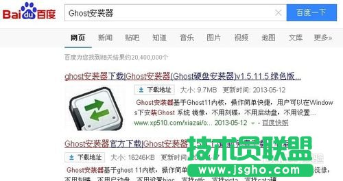 ghostxpsp3���b���E���������̳�