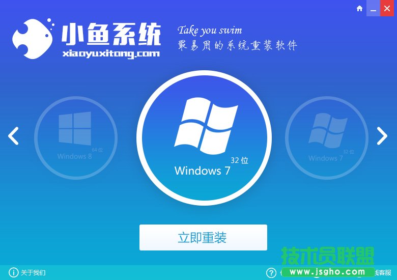 windows登錄時(shí)有密碼要怎樣破解