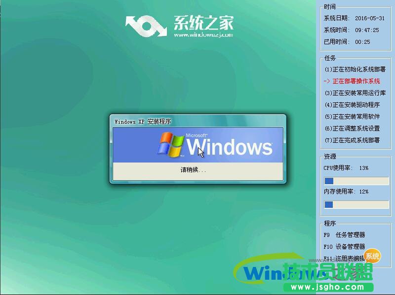 ϵ�y֮�Ҽ�����ghost xpϵ�y���]���d(1)