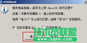 �����U�P���bwindows xpϵ�y(3)