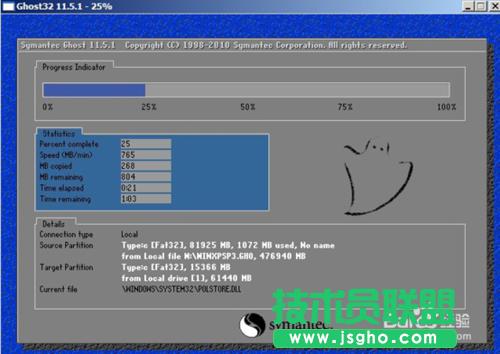 �����U�P���bwindows xpϵ�y(4)