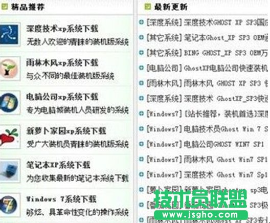 ���b���xp������ϵ�y(t��ng)��Ԕ��(x��)��������