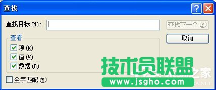 XPϵ�yע�Ա���݋���Ŀ��ٴ��_�̳�(5)