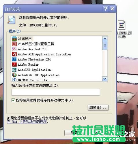 ������δ��_XPϵ�y��tbi�ļ���δ��_(3)