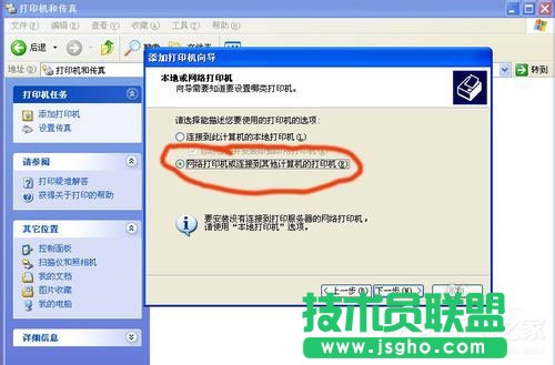 WinXPϵ�y��ӡ�C����������ô�k��