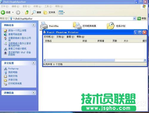 WinXPϵ�y��ӡ�C����������ô�k��