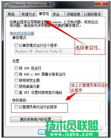 ��QXPϵ�y(t��ng)VMware Workstation���F(xi��n)��(n��i)���e(cu��)�`�Ć�(w��n)�}(3)