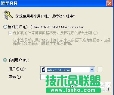 ��QXPϵ�y(t��ng)VMware Workstation���F(xi��n)��(n��i)���e(cu��)�`�Ć�(w��n)�}(6)