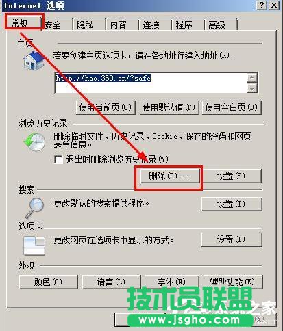 WinXP���_�W�����ʾ̎��Ó�C��B�Ľ�Q����