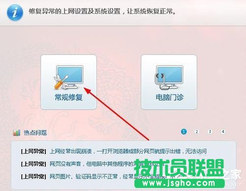 WinXP���_�W�����ʾ̎��Ó�C��B�Ľ�Q����