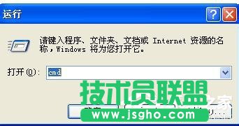 XP系統(tǒng)任務(wù)欄提示請運行Chkdsk工具的解決教程(2)