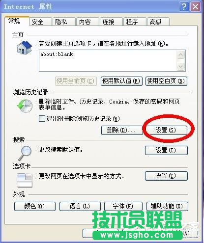 WinXPϵ�yCookie��ʲô��˼�����Ԅh���᣿