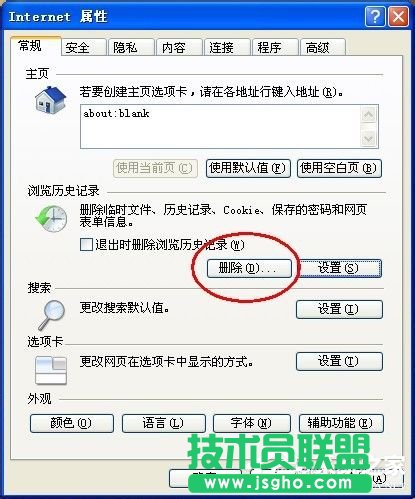 WinXPϵ�yCookie��ʲô��˼�����Ԅh���᣿