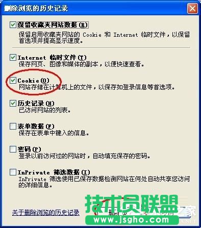 WinXPϵ�yCookie��ʲô��˼�����Ԅh���᣿