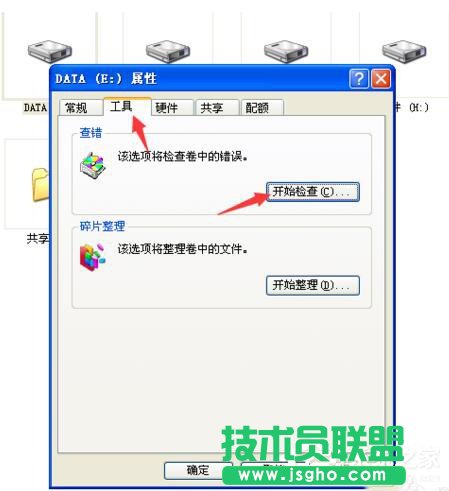 WinXP�űP��Ƭ��������z�y��ChkdskӋ���ھ��ķ���