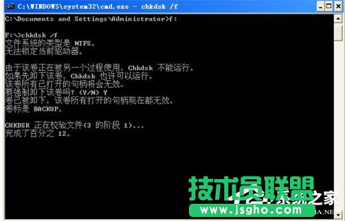 WinXP�űP��Ƭ��������z�y��ChkdskӋ���ھ��ķ���