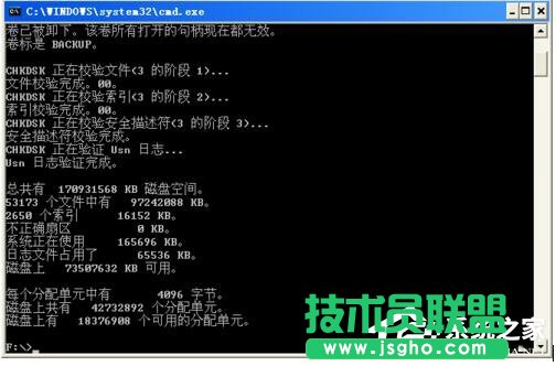 WinXP�űP��Ƭ��������z�y��ChkdskӋ���ھ��ķ���