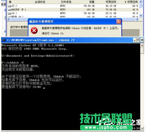 WinXP�űP��Ƭ��������z�y��ChkdskӋ���ھ��ķ���