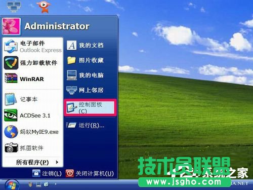 WinXP����޸ıP(p��n)�����޸�Ӳ�P(p��n)�P(p��n)���ķ���