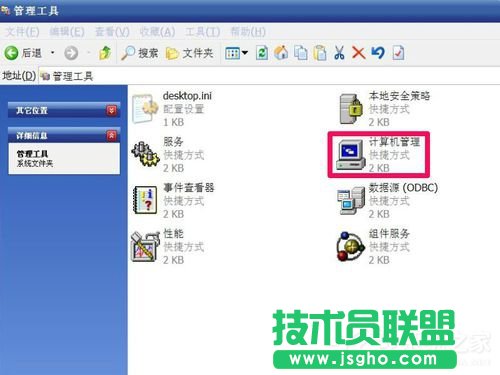 WinXP����޸ıP(p��n)�����޸�Ӳ�P(p��n)�P(p��n)���ķ���