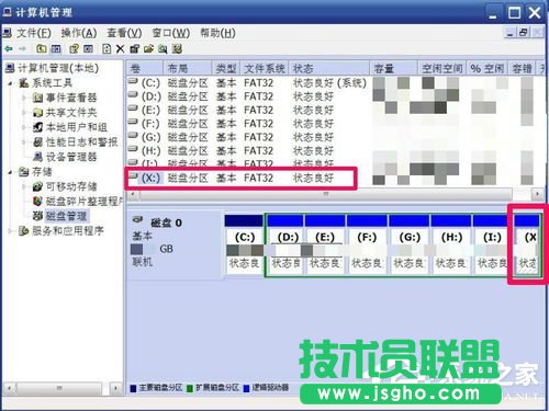 WinXP����޸ıP(p��n)�����޸�Ӳ�P(p��n)�P(p��n)���ķ���