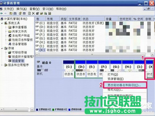 WinXP����޸ıP(p��n)�����޸�Ӳ�P(p��n)�P(p��n)���ķ���