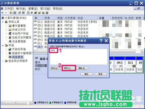 WinXP����޸ıP(p��n)�����޸�Ӳ�P(p��n)�P(p��n)���ķ���
